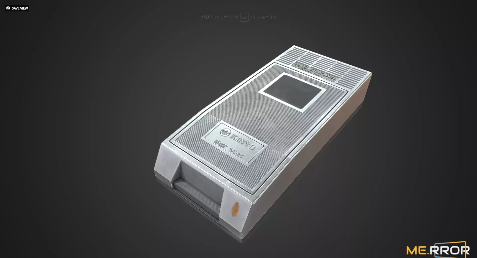 Game Ready Video Cassette Rewinder Low-poly 3D model_0