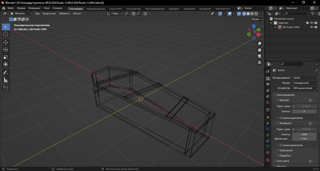 Old Rustic Coffin 3D Model Low-poly 3D model_12