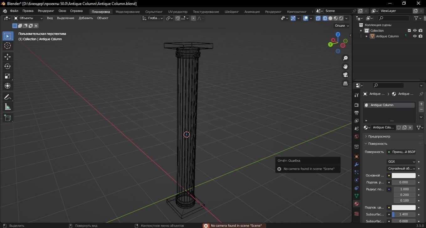 Antique Column 3D Model Low-poly 3D model_12
