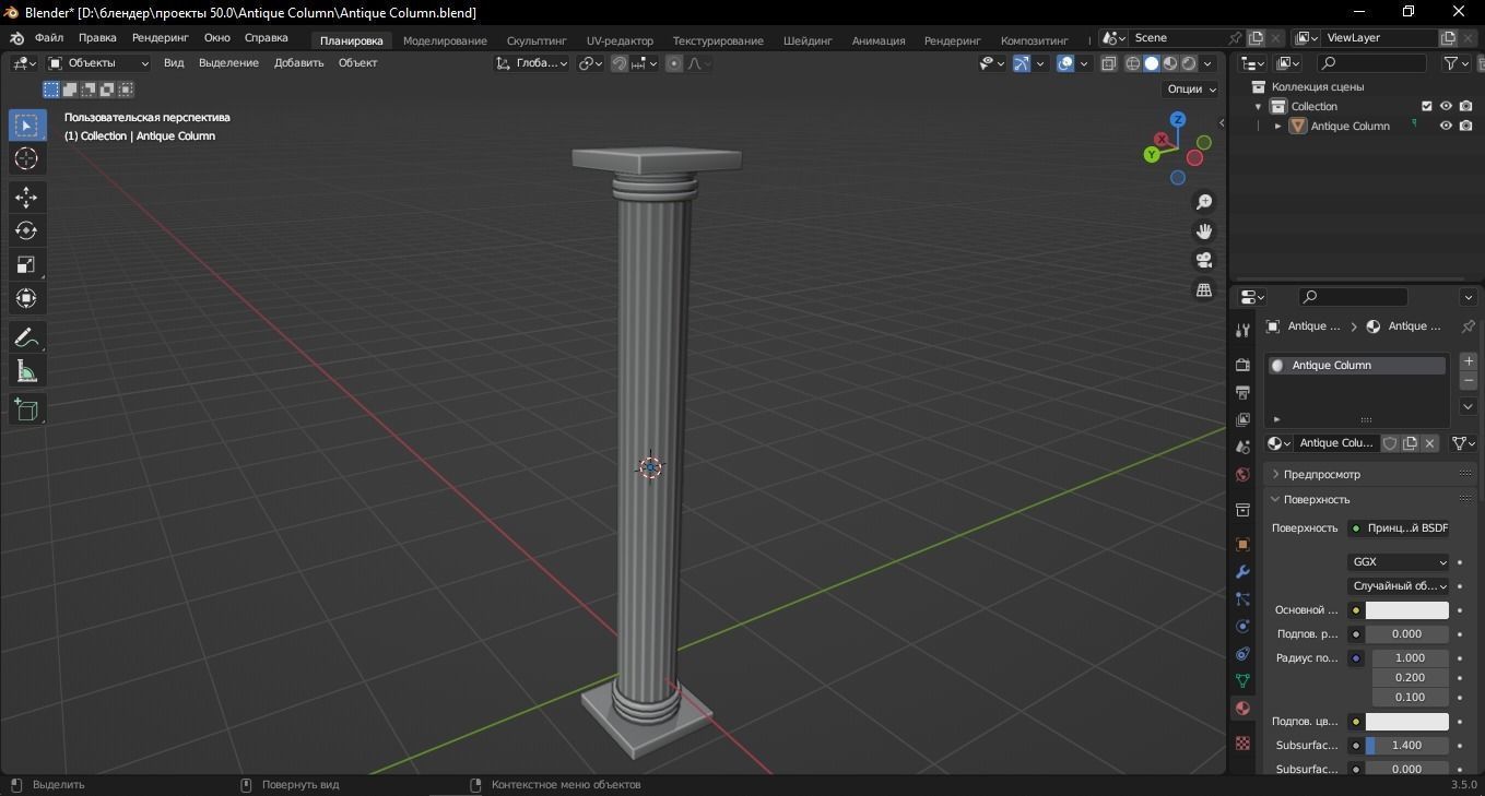 Antique Column 3D Model Low-poly 3D model_10