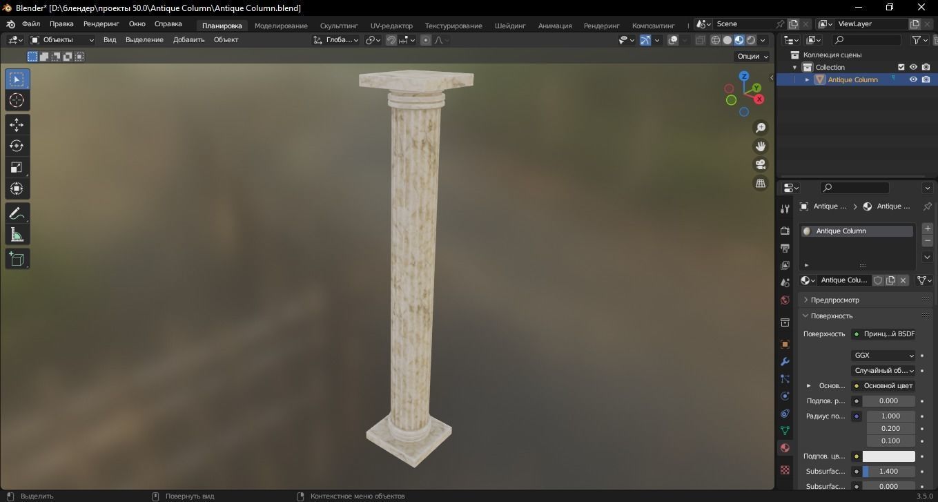 Antique Column 3D Model Low-poly 3D model_8