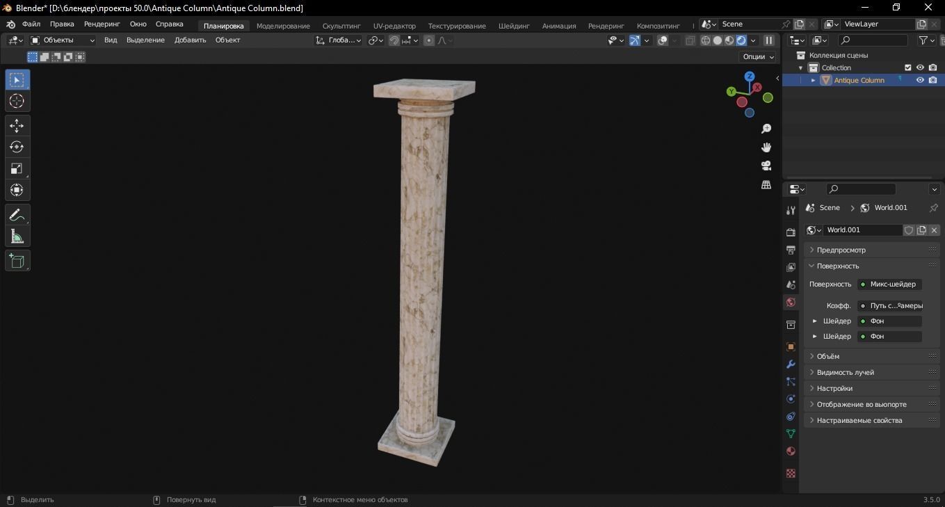 Antique Column 3D Model Low-poly 3D model_7