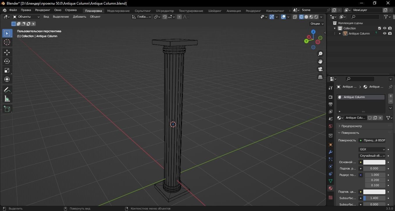 Antique Column 3D Model Low-poly 3D model_11