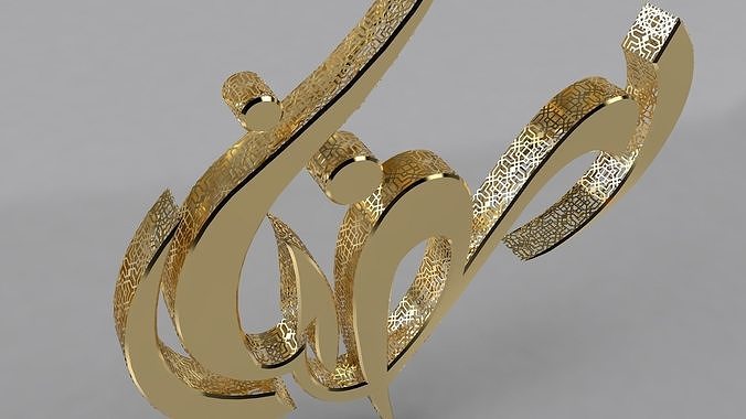Ramadan arabic calligraphy 3D model