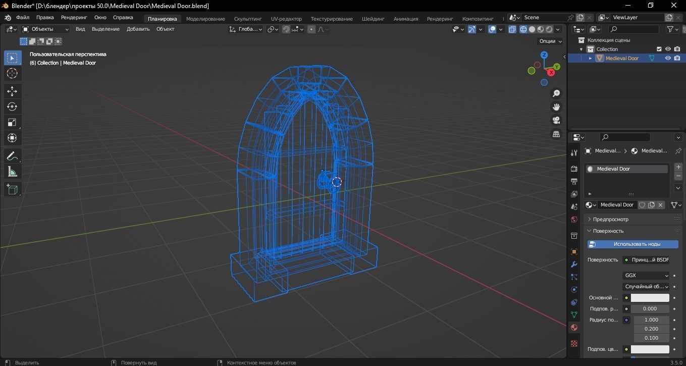 Medieval Door 3D Model Low-poly 3D model_12