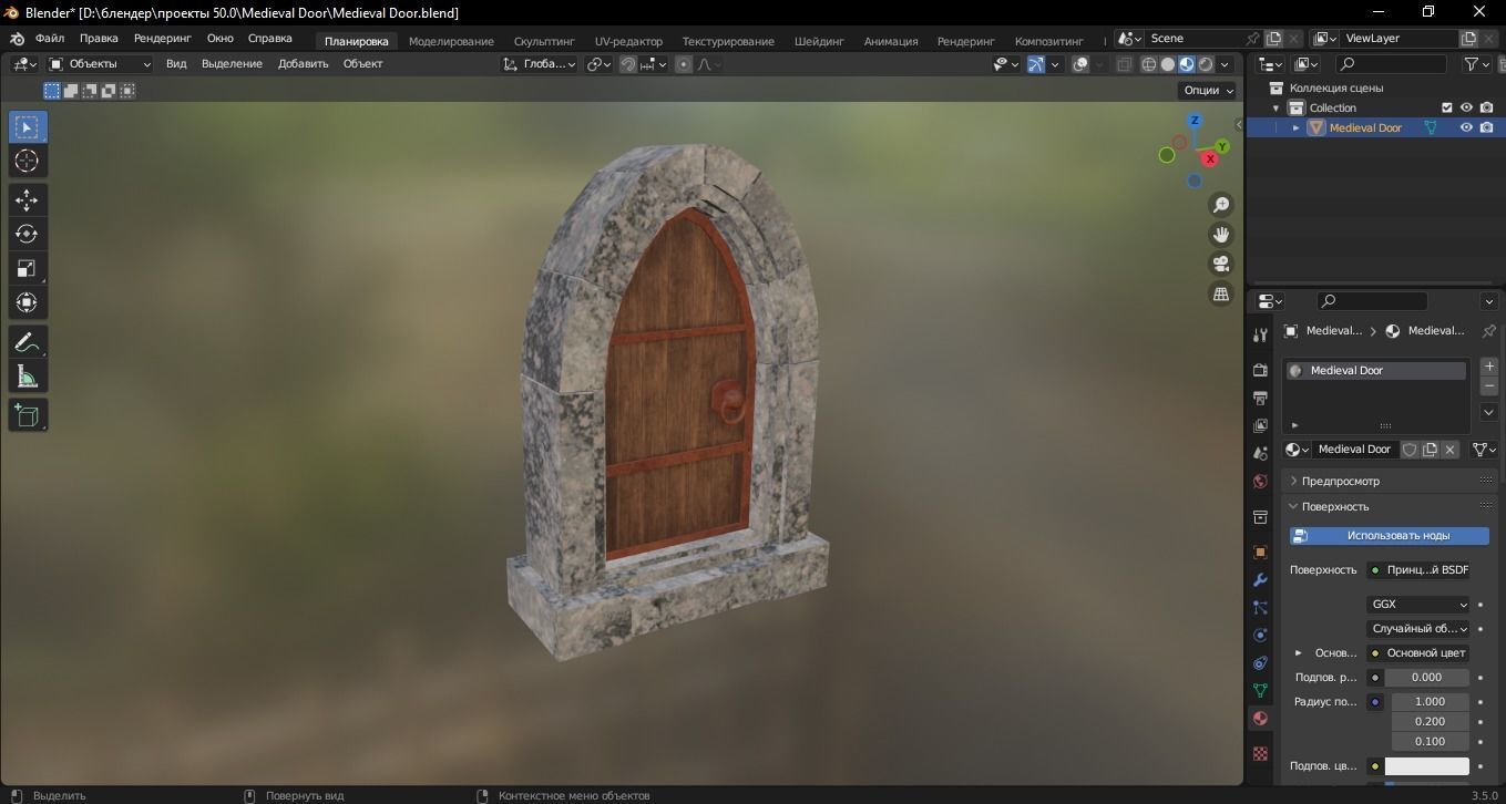 Medieval Door 3D Model Low-poly 3D model_8