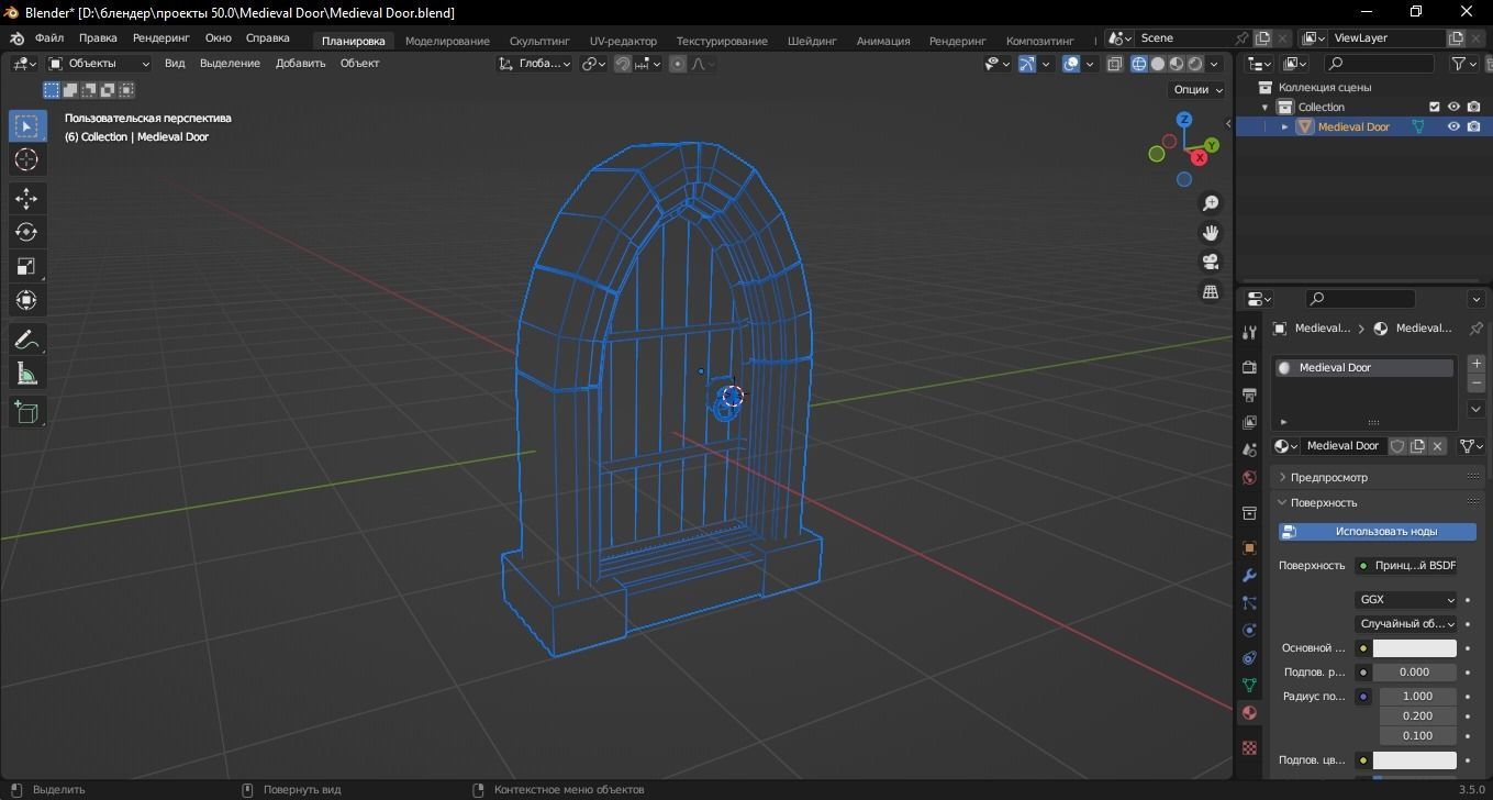 Medieval Door 3D Model Low-poly 3D model_11