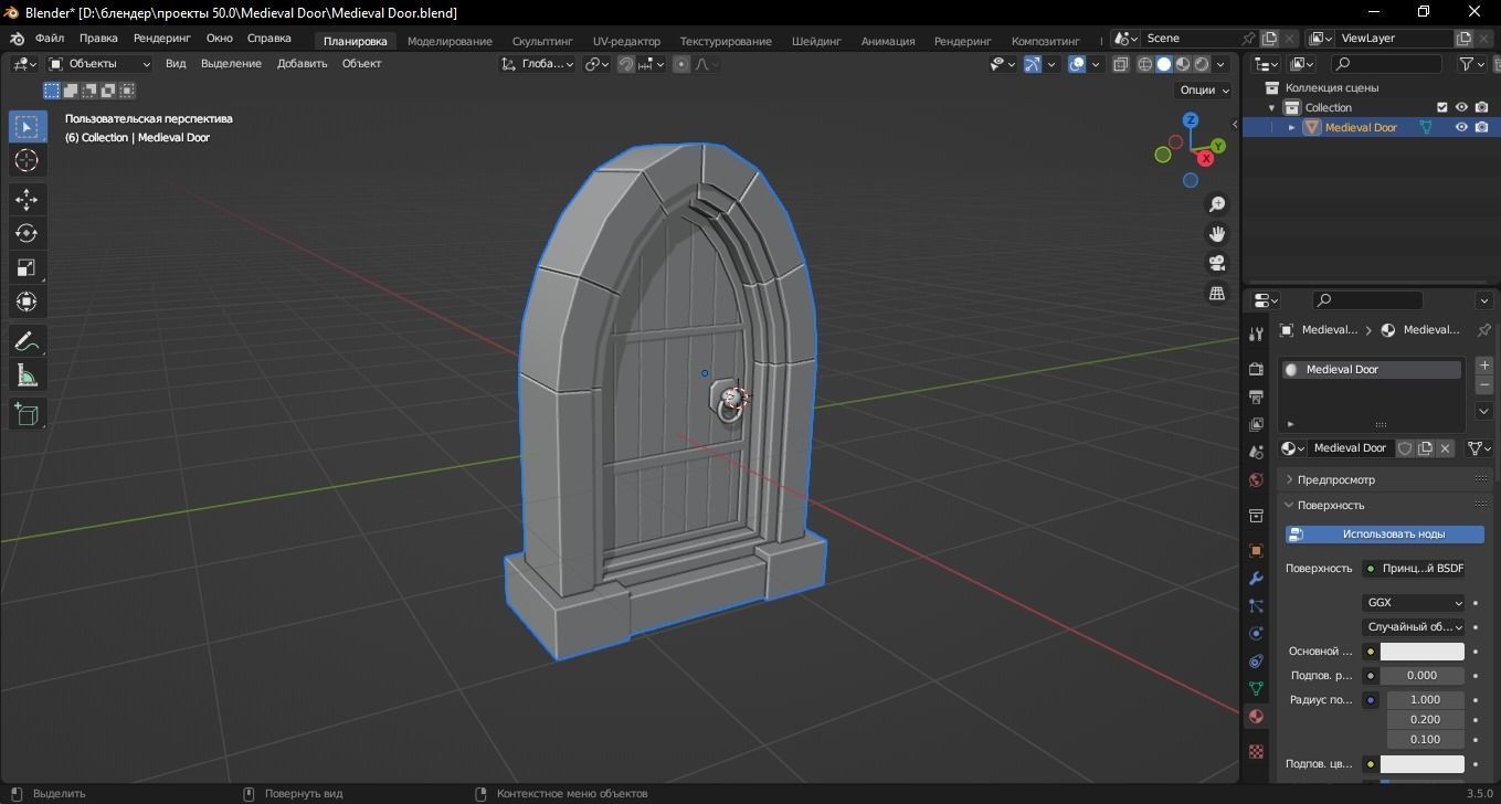Medieval Door 3D Model Low-poly 3D model_10