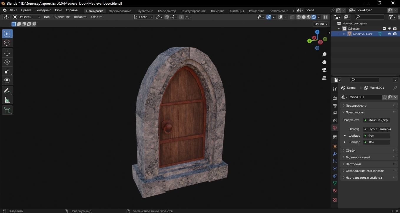 Medieval Door 3D Model Low-poly 3D model_7