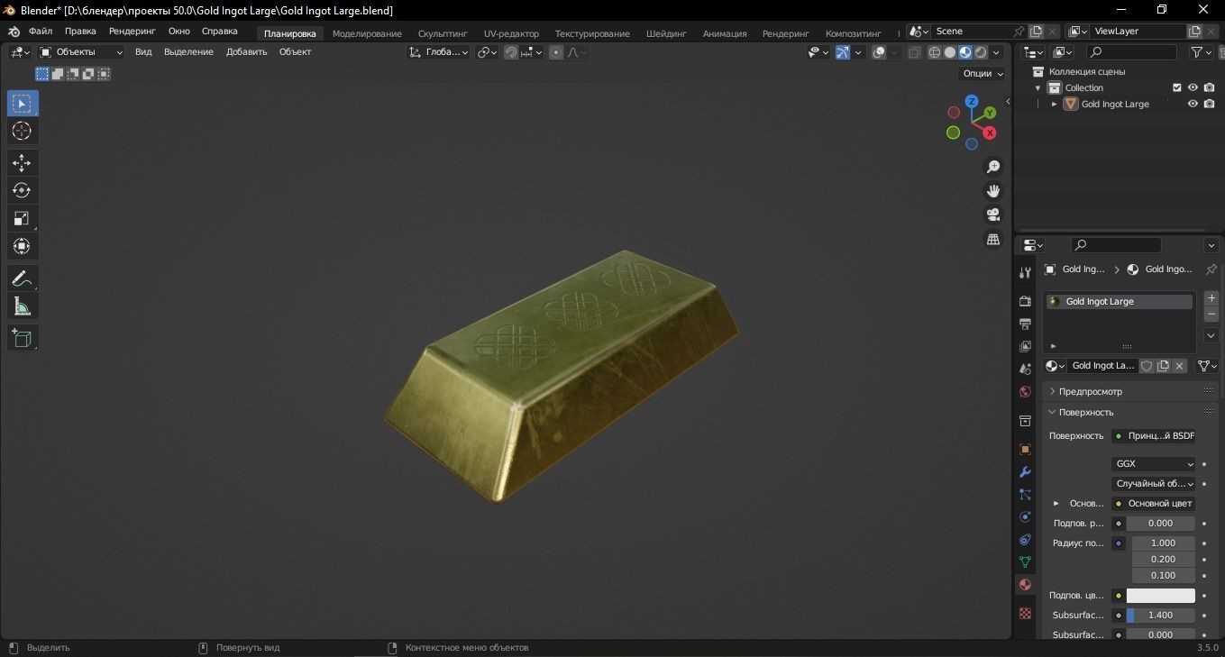 Gold Ingot Large 3D Model Low-poly 3D model_9