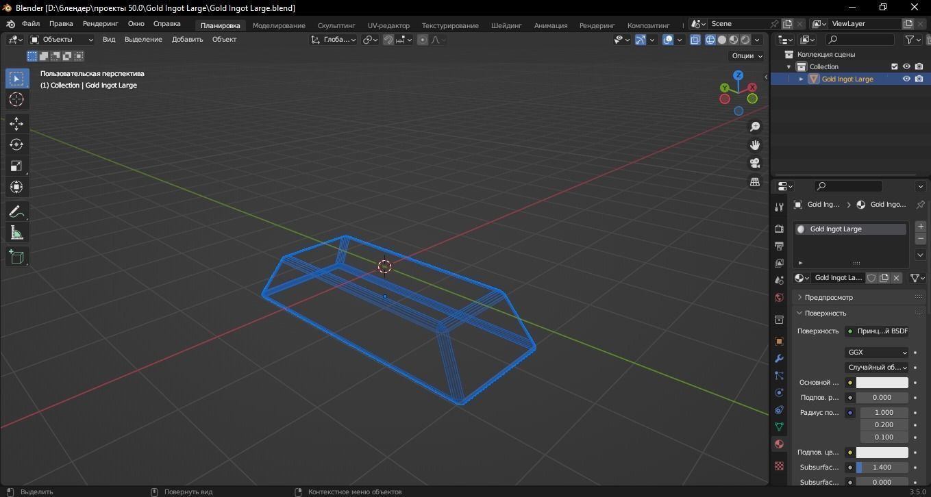 Gold Ingot Large 3D Model Low-poly 3D model_12