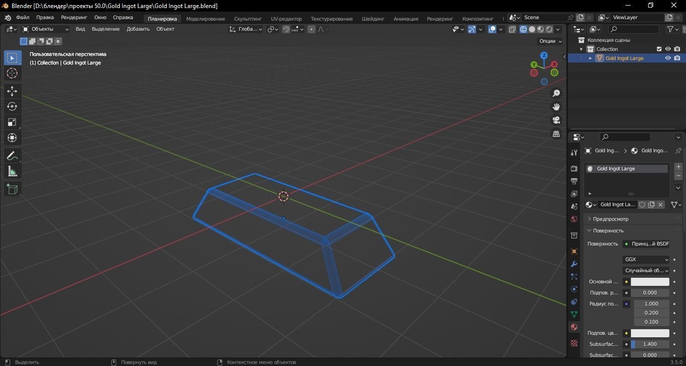 Gold Ingot Large 3D Model Low-poly 3D model_11