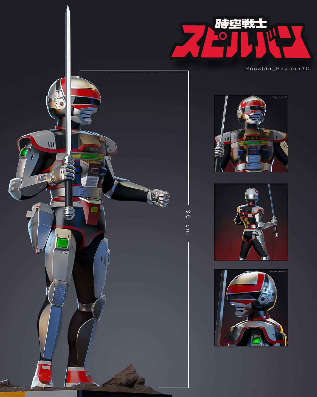 Spielvan 3D print model_6