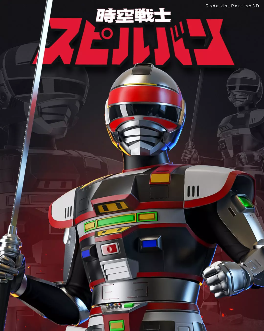 Spielvan 3D print model_0