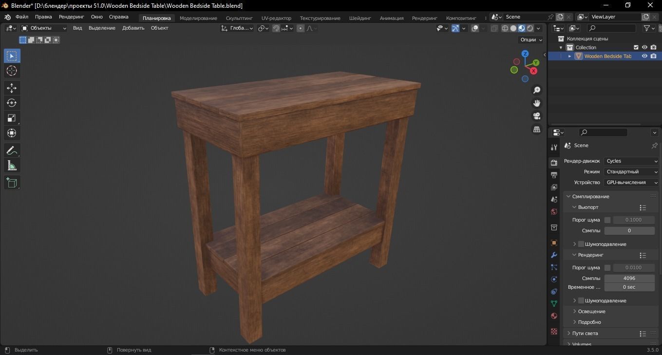 Wooden Bedside Table 3D Model Low-poly 3D model_9