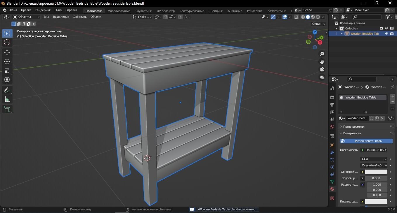 Wooden Bedside Table 3D Model Low-poly 3D model_10