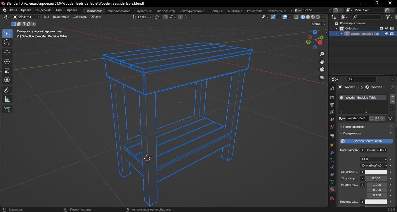 Wooden Bedside Table 3D Model Low-poly 3D model_11