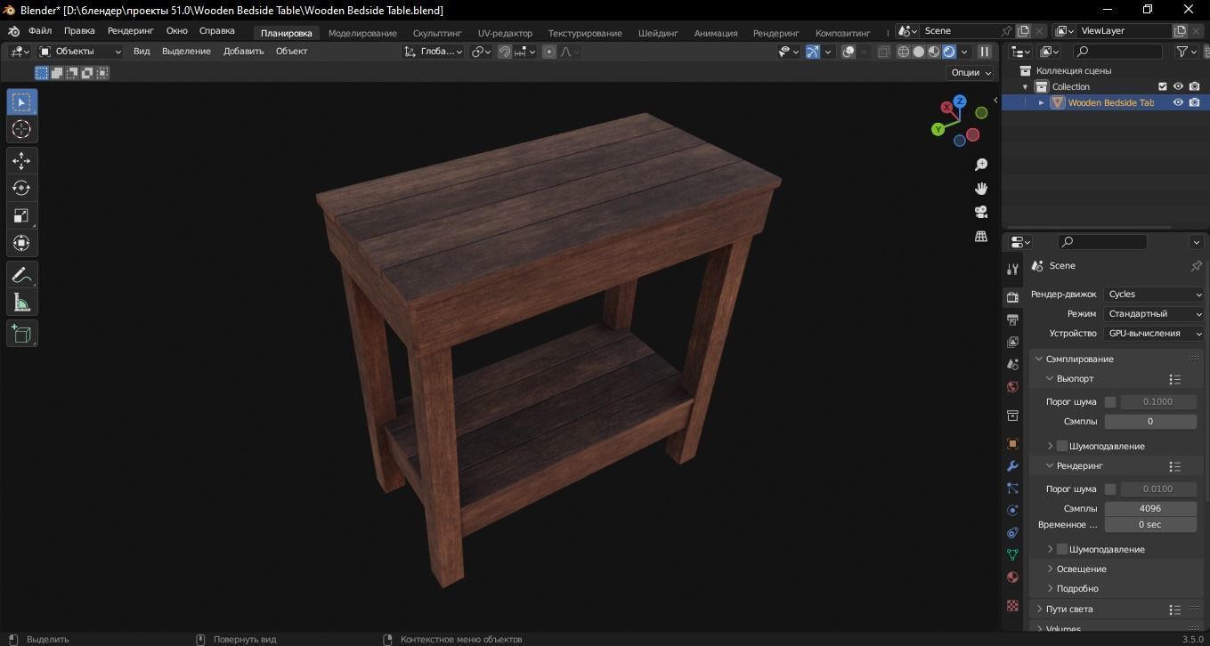 Wooden Bedside Table 3D Model Low-poly 3D model_7