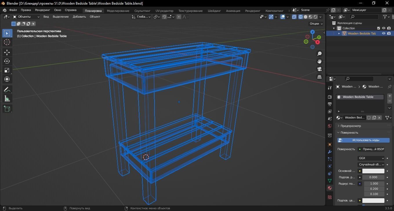 Wooden Bedside Table 3D Model Low-poly 3D model_12