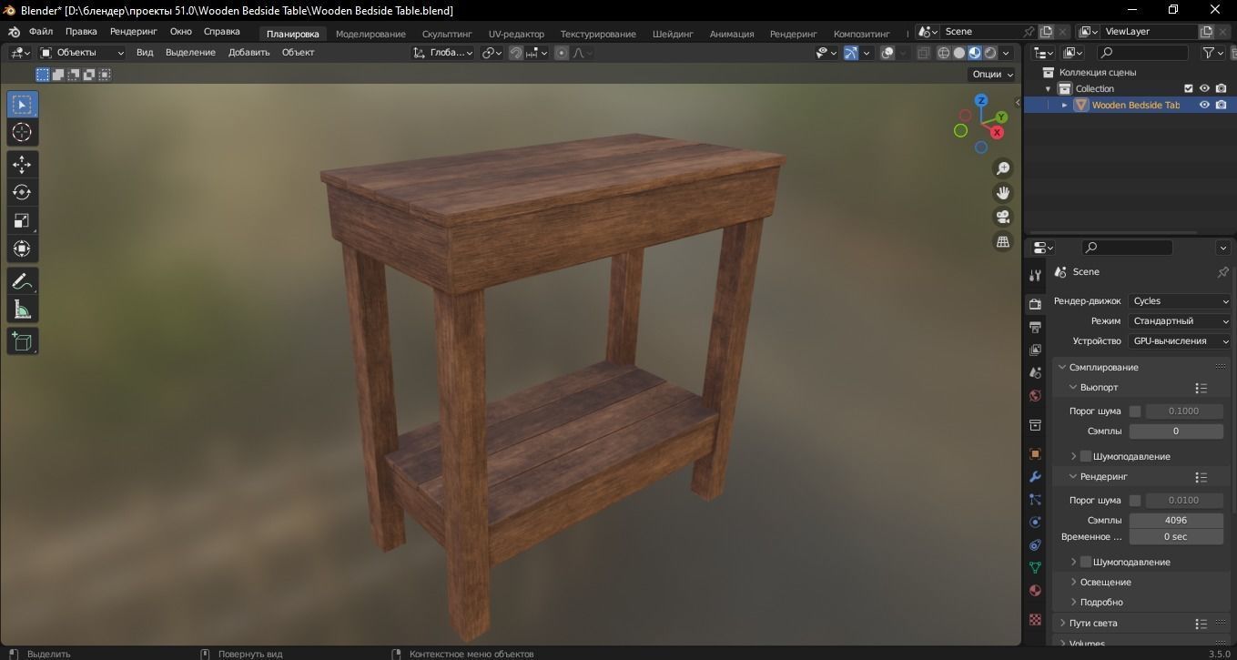 Wooden Bedside Table 3D Model Low-poly 3D model_8
