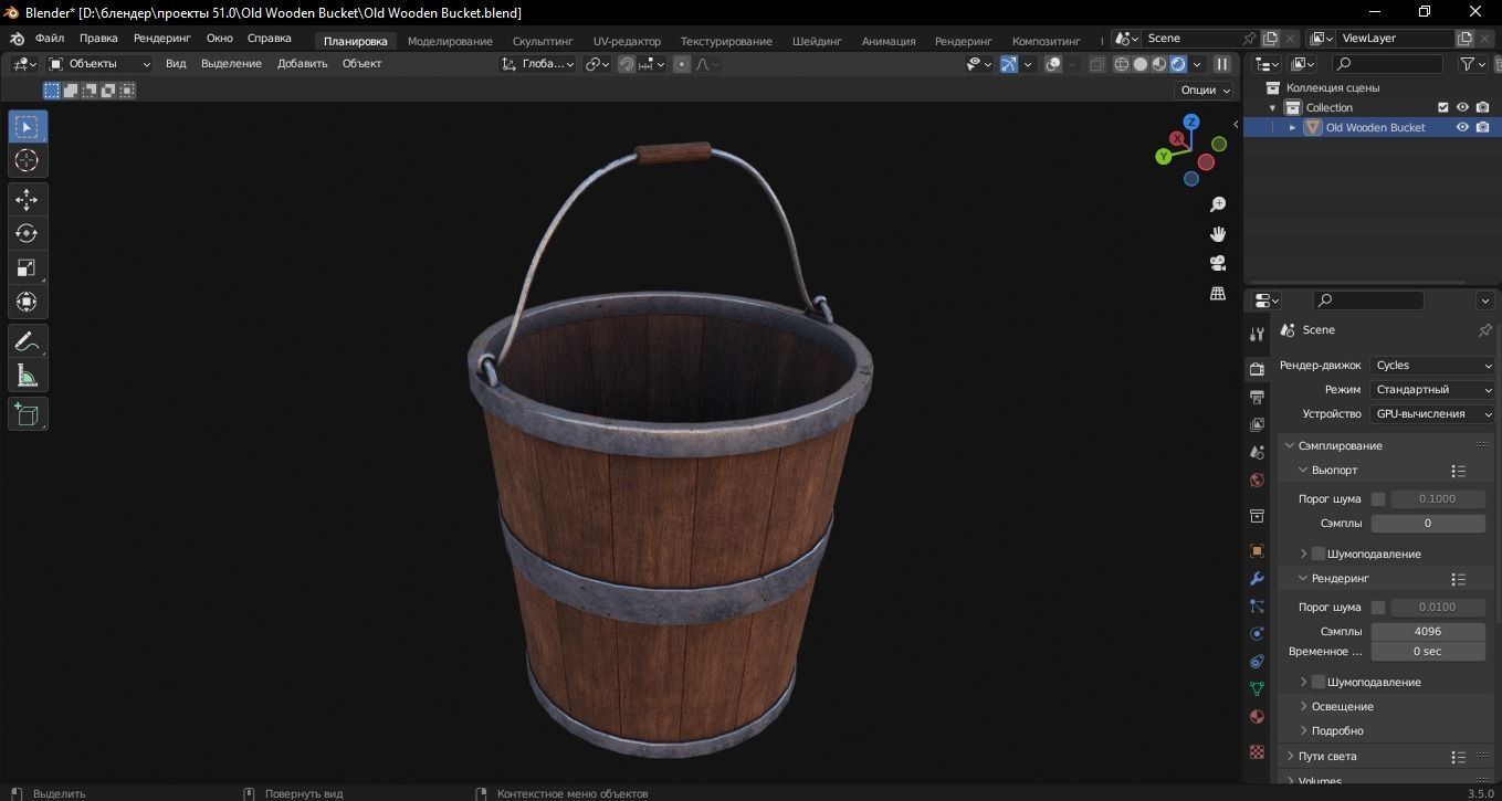Old Wooden Bucket 3D Model Low-poly 3D model_7