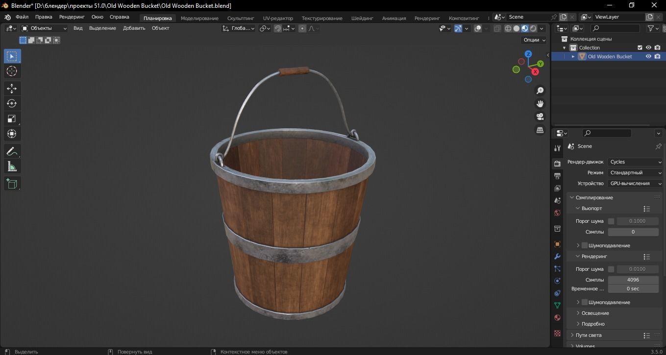 Old Wooden Bucket 3D Model Low-poly 3D model_9