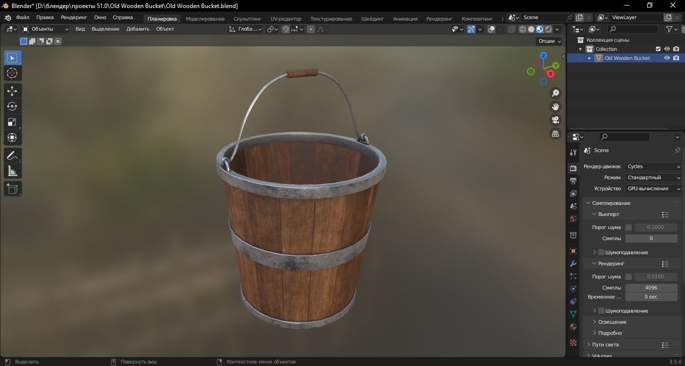 Old Wooden Bucket 3D Model Low-poly 3D model_8