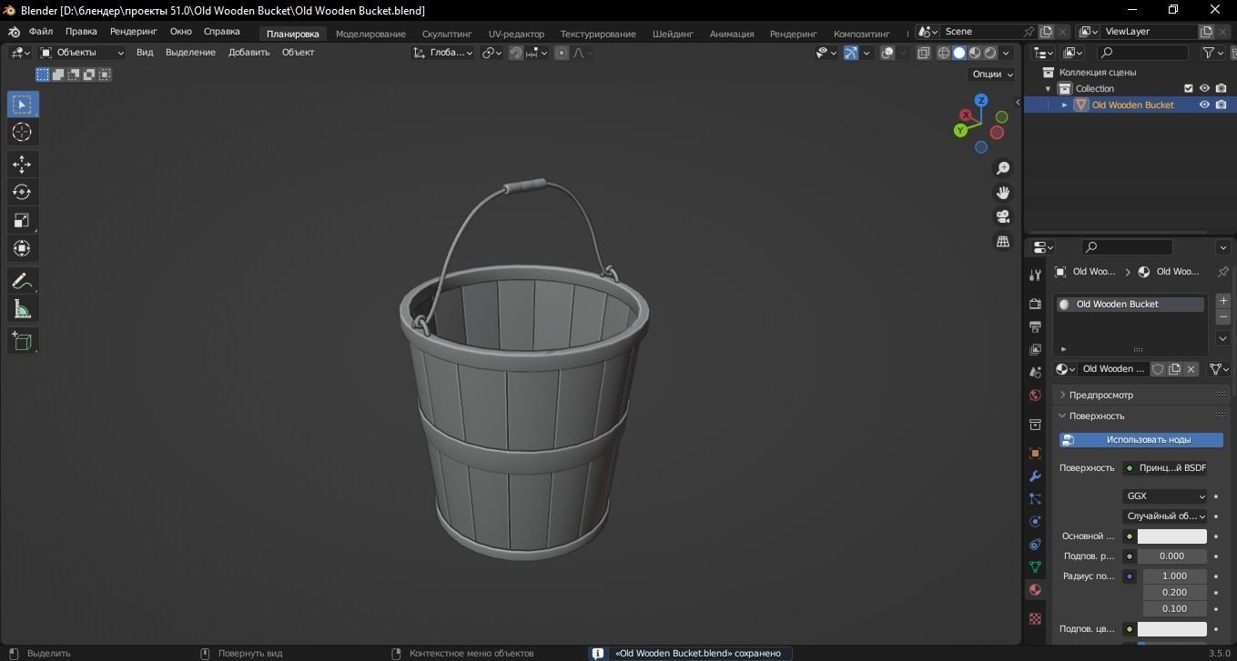 Old Wooden Bucket 3D Model Low-poly 3D model_10