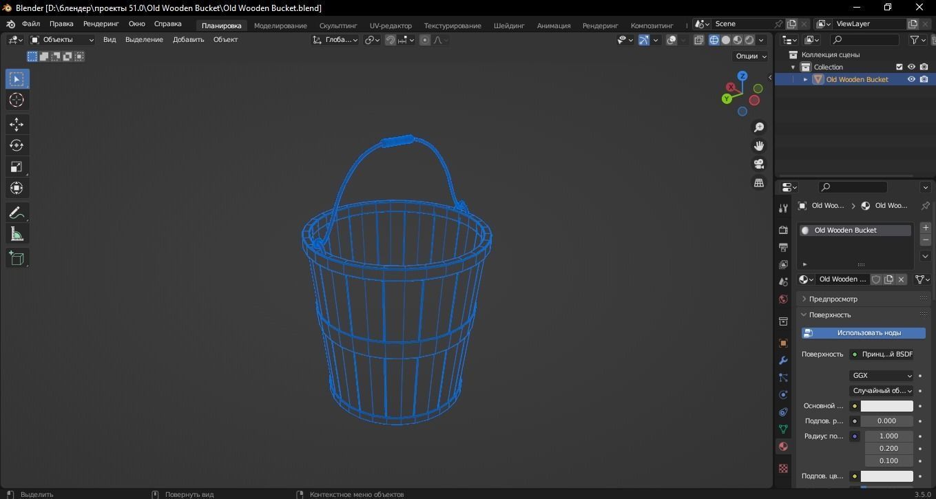 Old Wooden Bucket 3D Model Low-poly 3D model_11