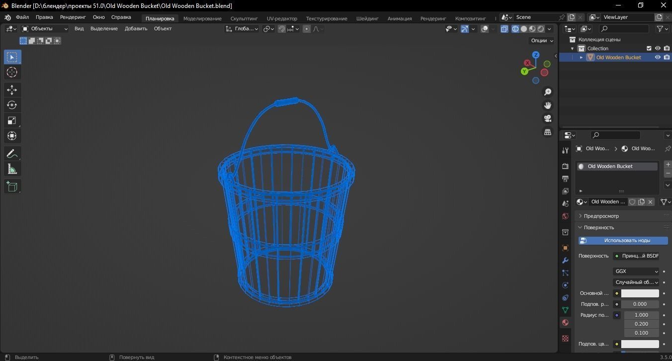 Old Wooden Bucket 3D Model Low-poly 3D model_12
