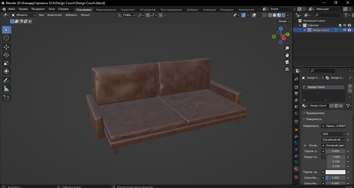 Design Couch 3D Model Low-poly 3D model_9