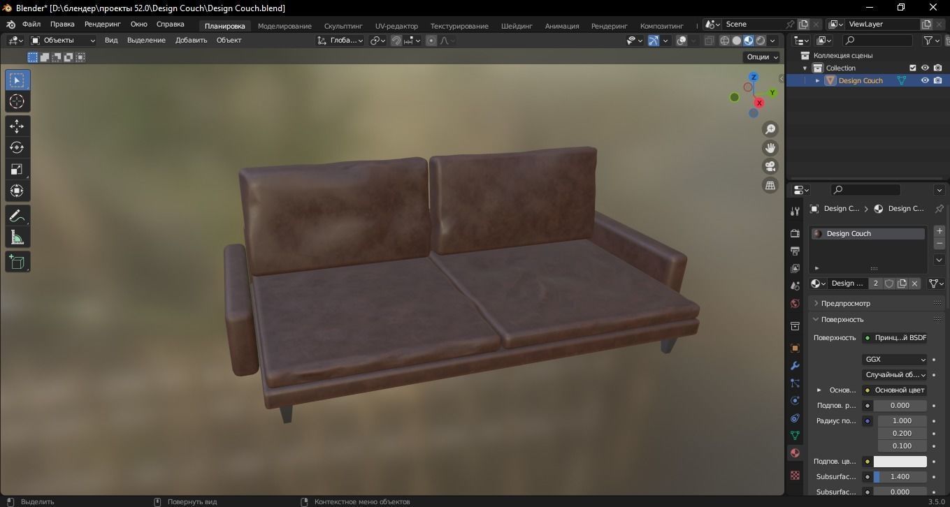 Design Couch 3D Model Low-poly 3D model_8