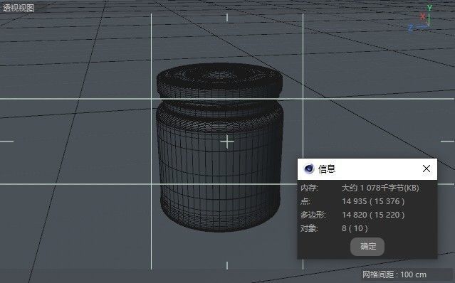 honey honey canned airtight jar 3D model_2