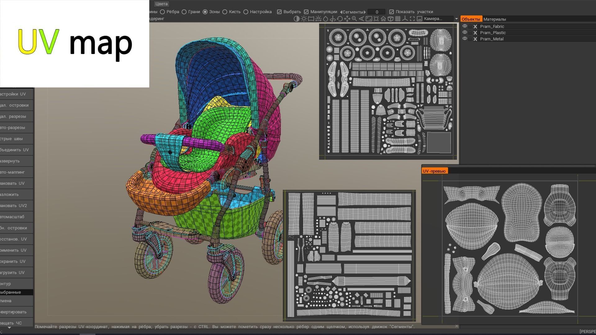 Baby Stroller Pram Low-poly 3D model_15