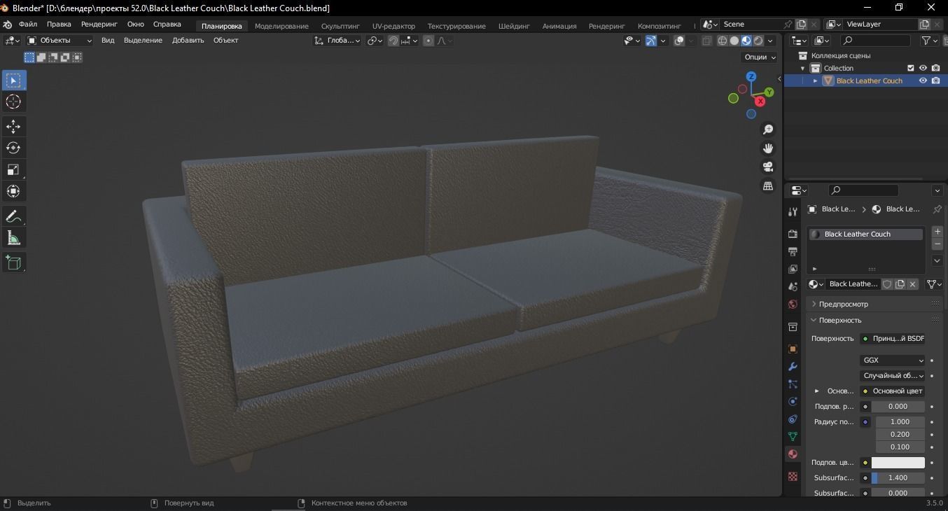 Black Leather Couch 3D Model Low-poly 3D model_9