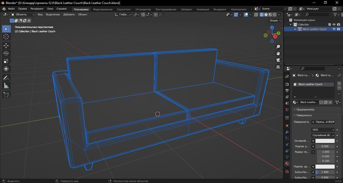 Black Leather Couch 3D Model Low-poly 3D model_11