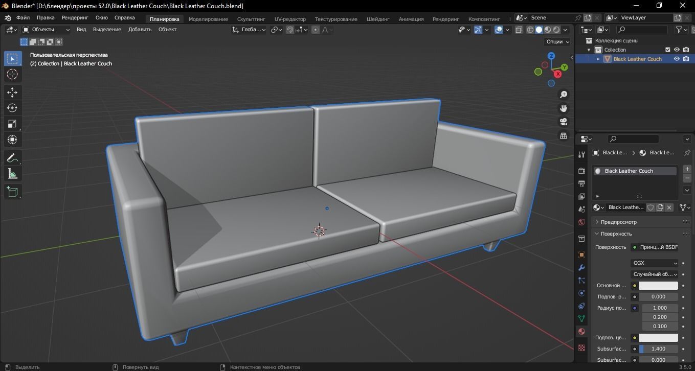 Black Leather Couch 3D Model Low-poly 3D model_10