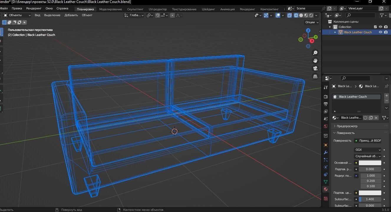 Black Leather Couch 3D Model Low-poly 3D model_12
