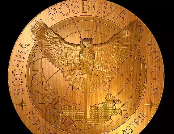 Military Intelligence of Ukraine 