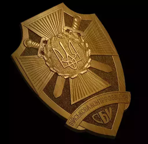 Military Counterintelligence of Ukraine