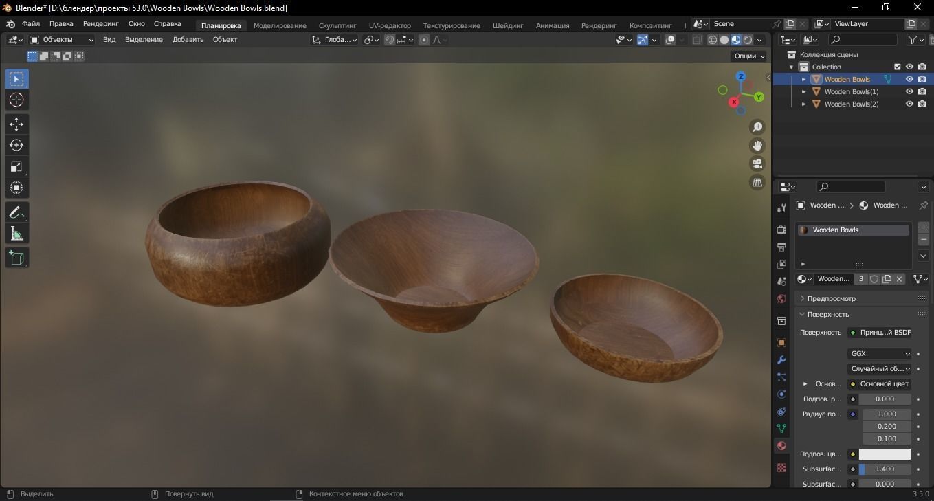 Wooden Bowls 3D Model Low-poly 3D model_8