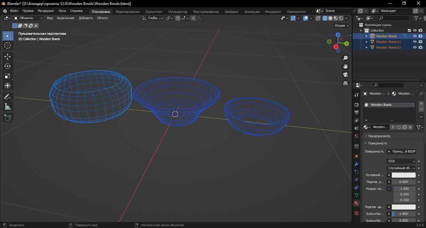 Wooden Bowls 3D Model Low-poly 3D model_11