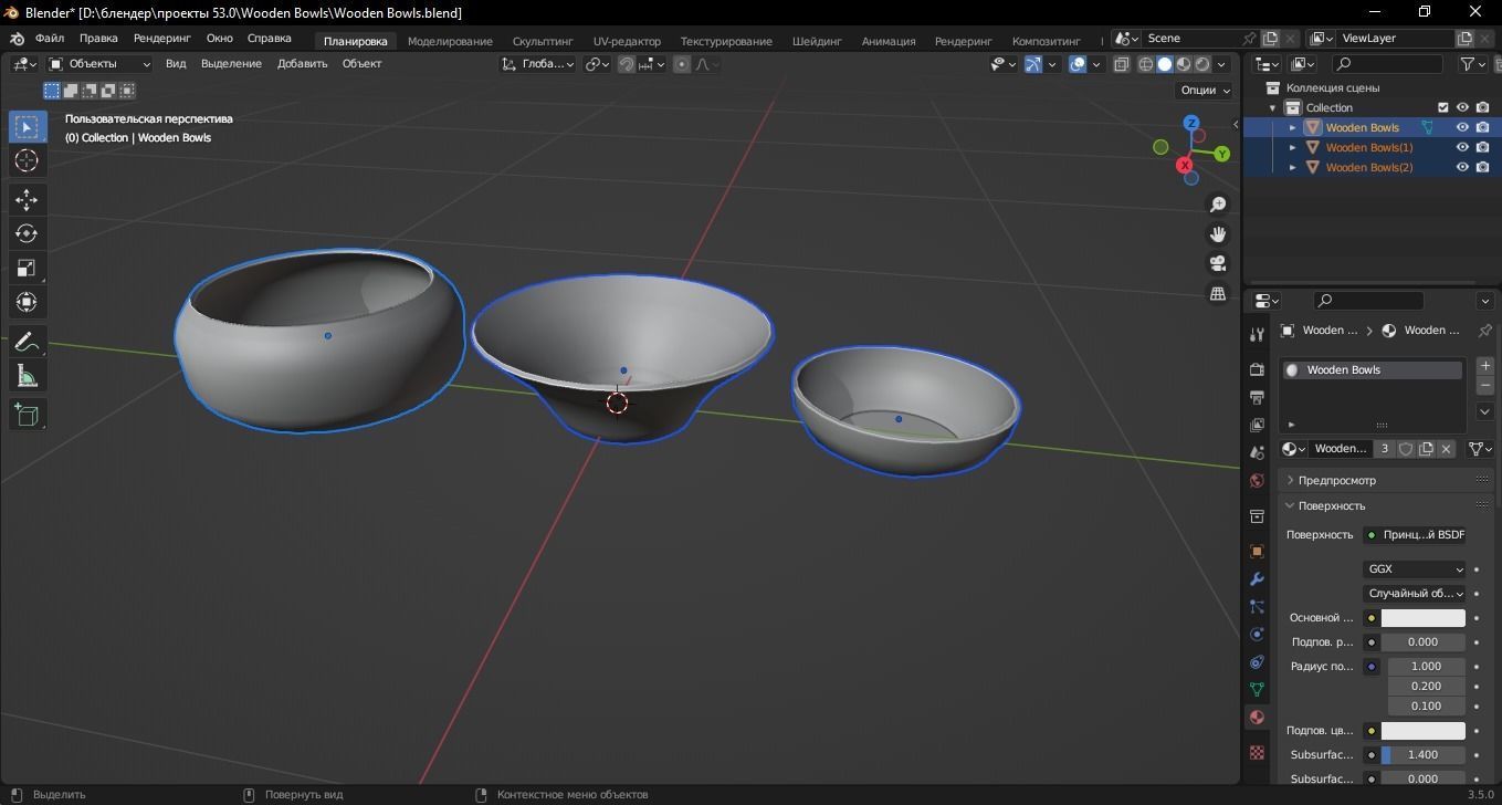 Wooden Bowls 3D Model Low-poly 3D model_10