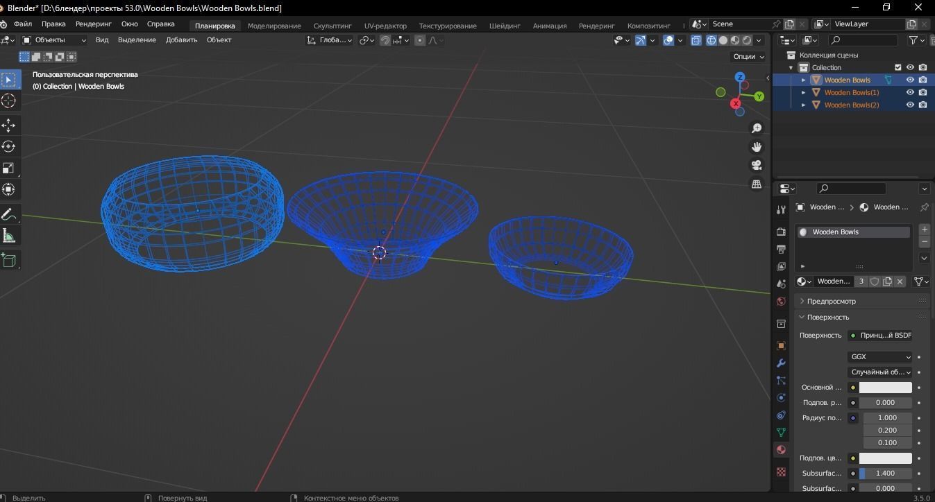 Wooden Bowls 3D Model Low-poly 3D model_12