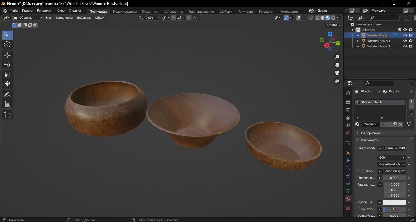 Wooden Bowls 3D Model Low-poly 3D model_9