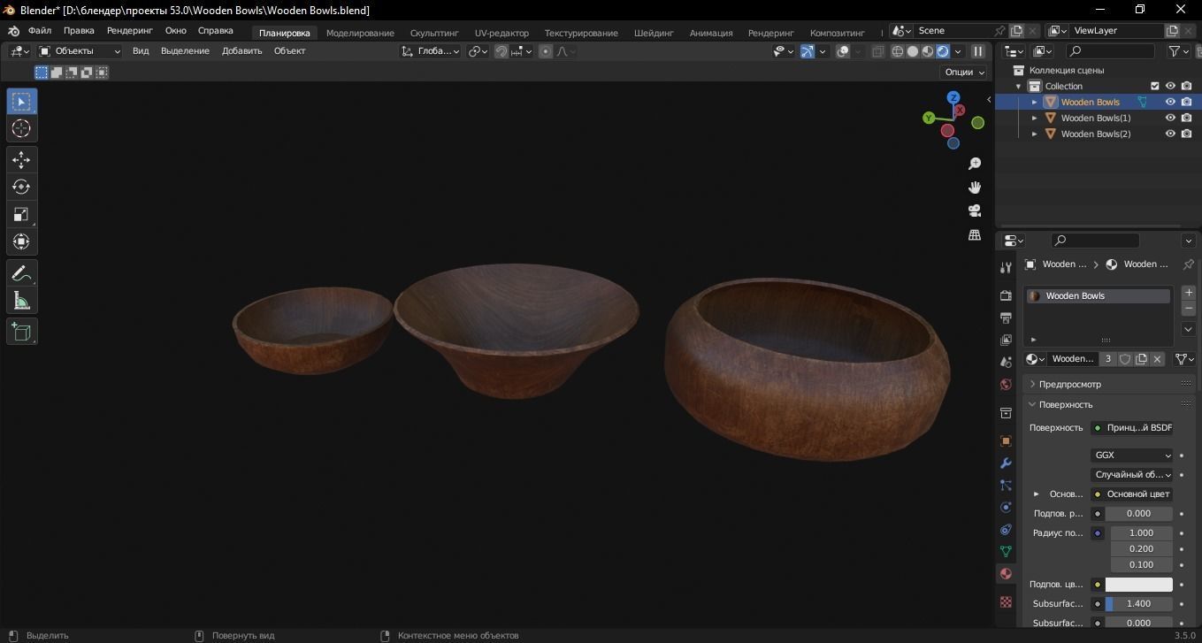 Wooden Bowls 3D Model Low-poly 3D model_7