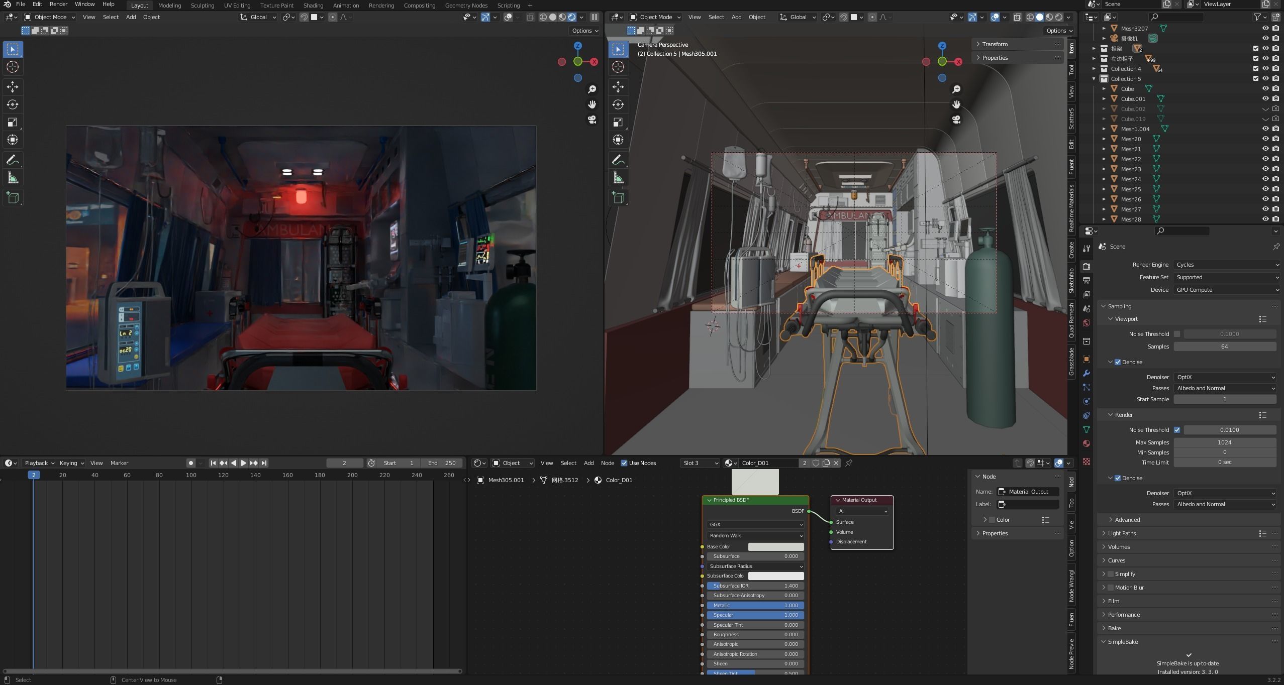 Ambulance 3D model_2