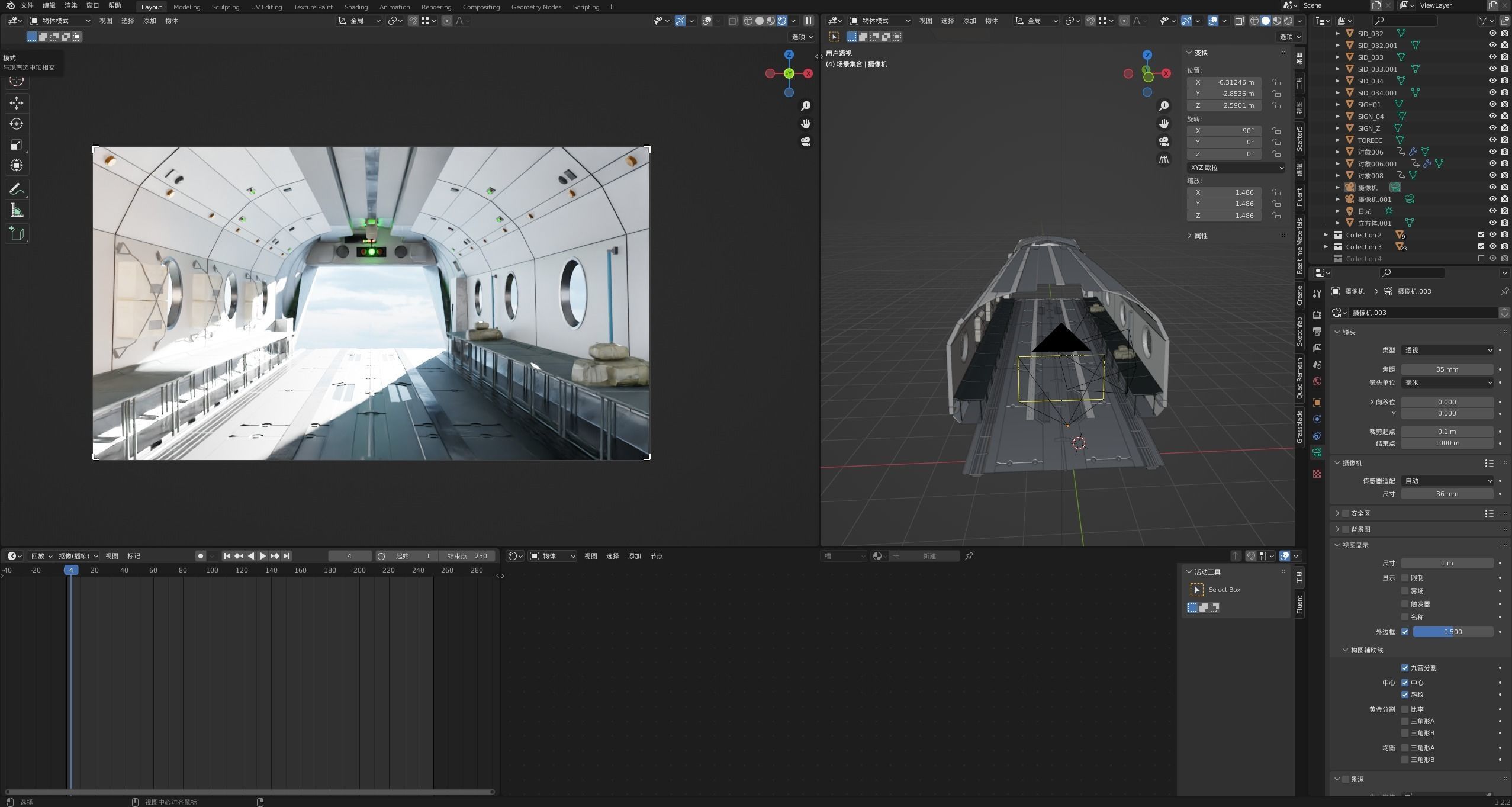 Aircraft Cabin 3D model_2
