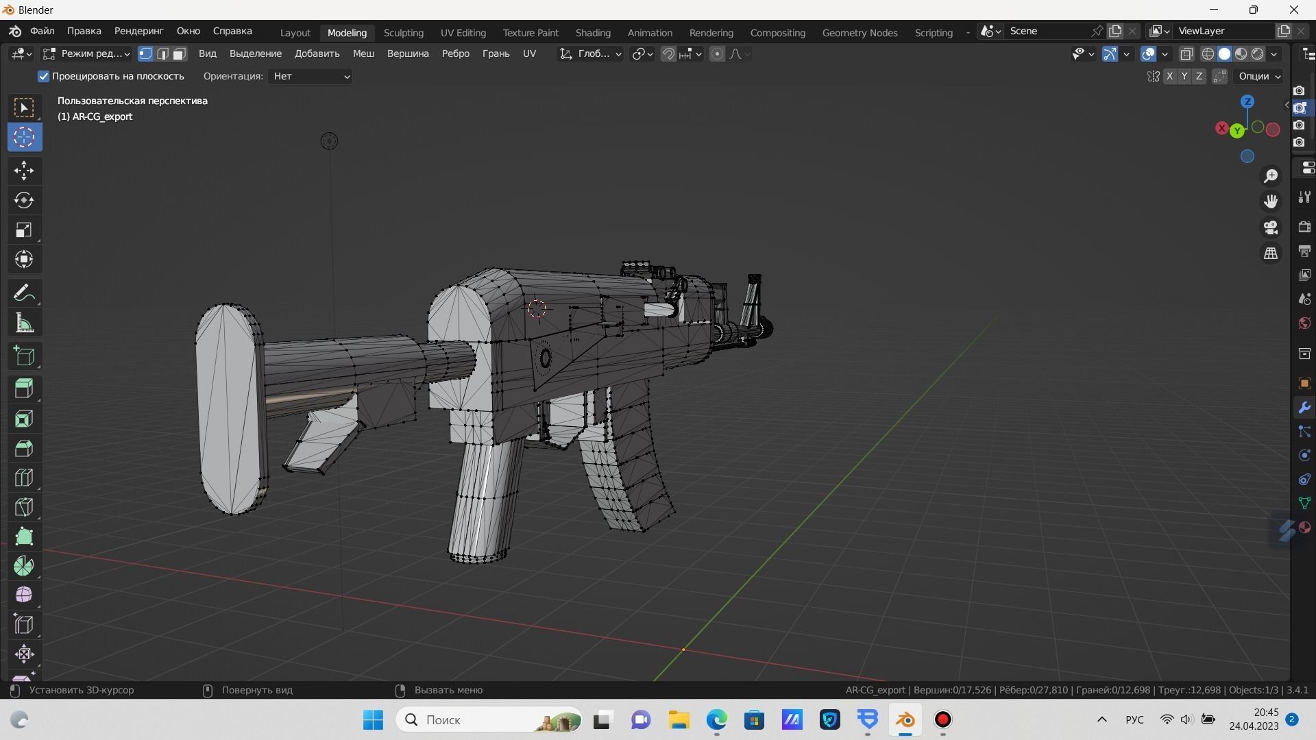 AK Toy model  3D model_5