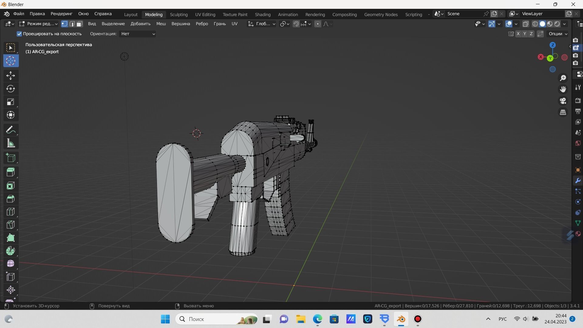 AK Toy model  3D model_3